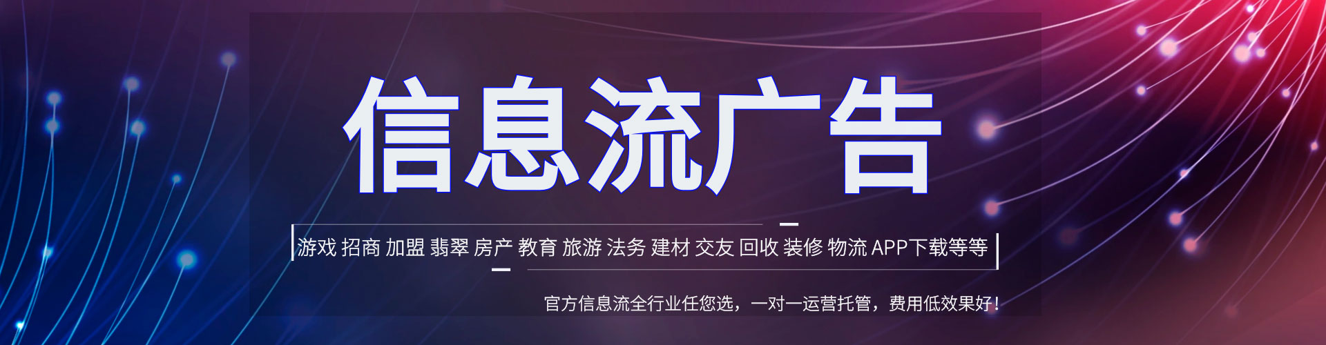 凤凰竞价推广