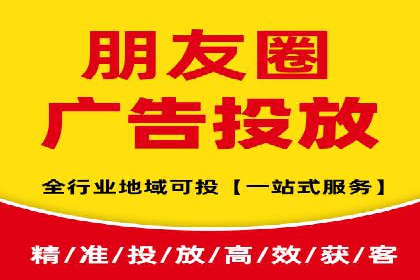 竞价推广公司案例：助力企业实现品牌飞跃