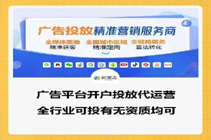 百度信息流开户经验谈：从零到一的成长案例